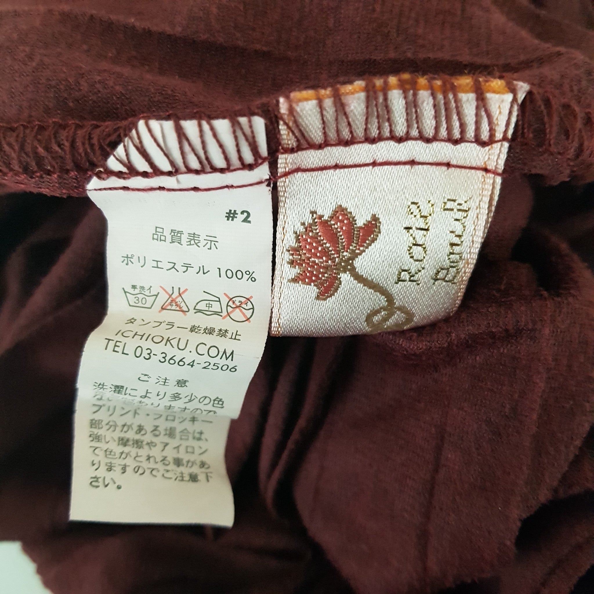 Rose Baur Mini Skirt Small Maroon Burgundy Red Suede Elastic Waist Cutout Eyelet