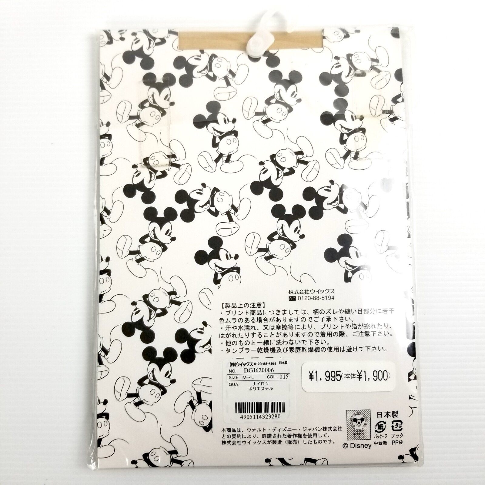 Vintage Mickey Mouse Minnie Mouse Sheer Stockings Tokyo Disney Japan New Sealed