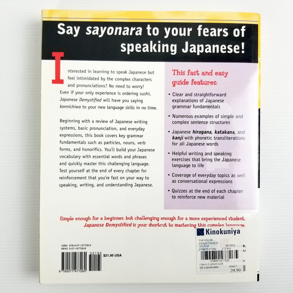 Japanese Demystified by Eriko Sato (Paperback, 2008) Language Study Workbook