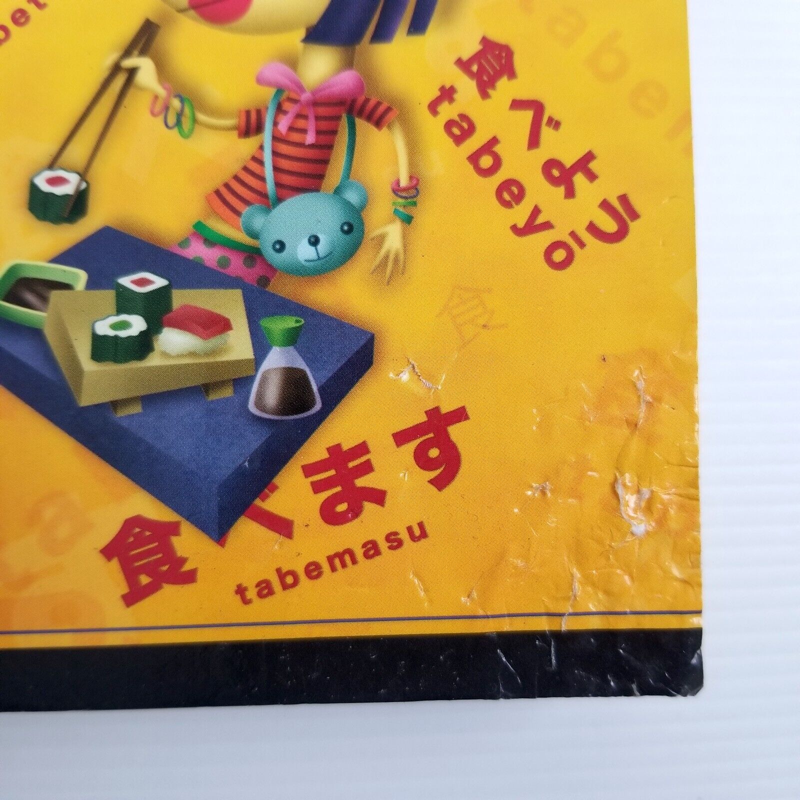 Japanese Demystified by Eriko Sato (Paperback, 2008) Language Study Workbook