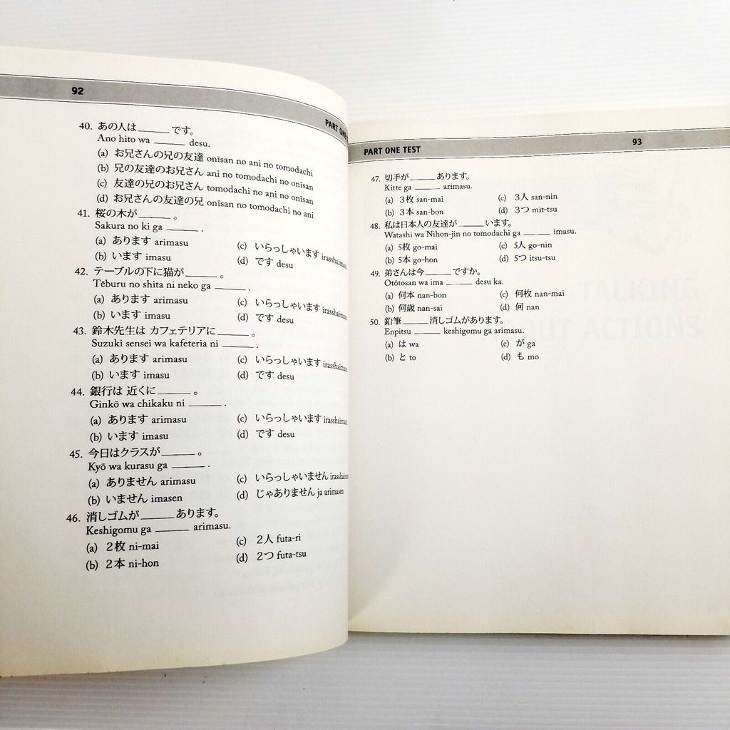 Japanese Demystified by Eriko Sato (Paperback, 2008) Language Study Workbook