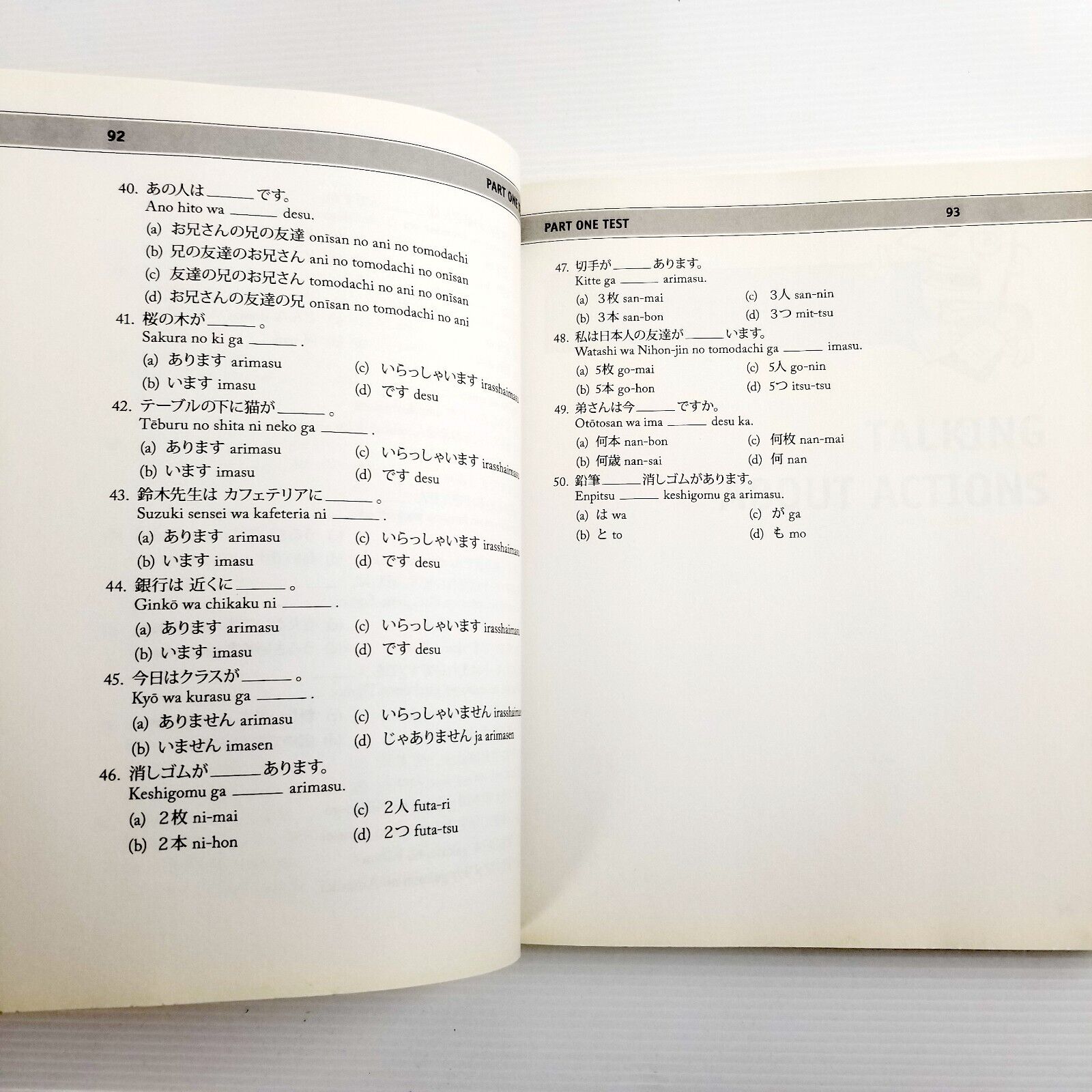 Japanese Demystified by Eriko Sato (Paperback, 2008) Language Study Workbook