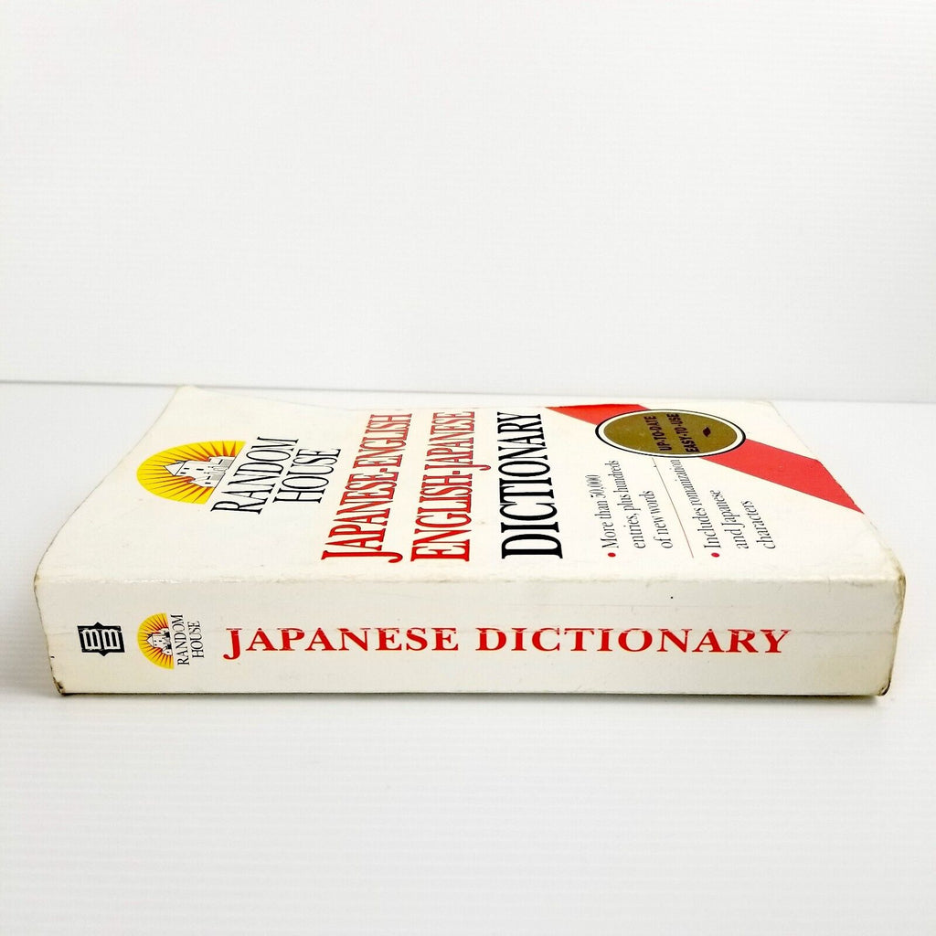 Random House Japanese-English English-Japanese Dictionary Romanized 50,000 Words
