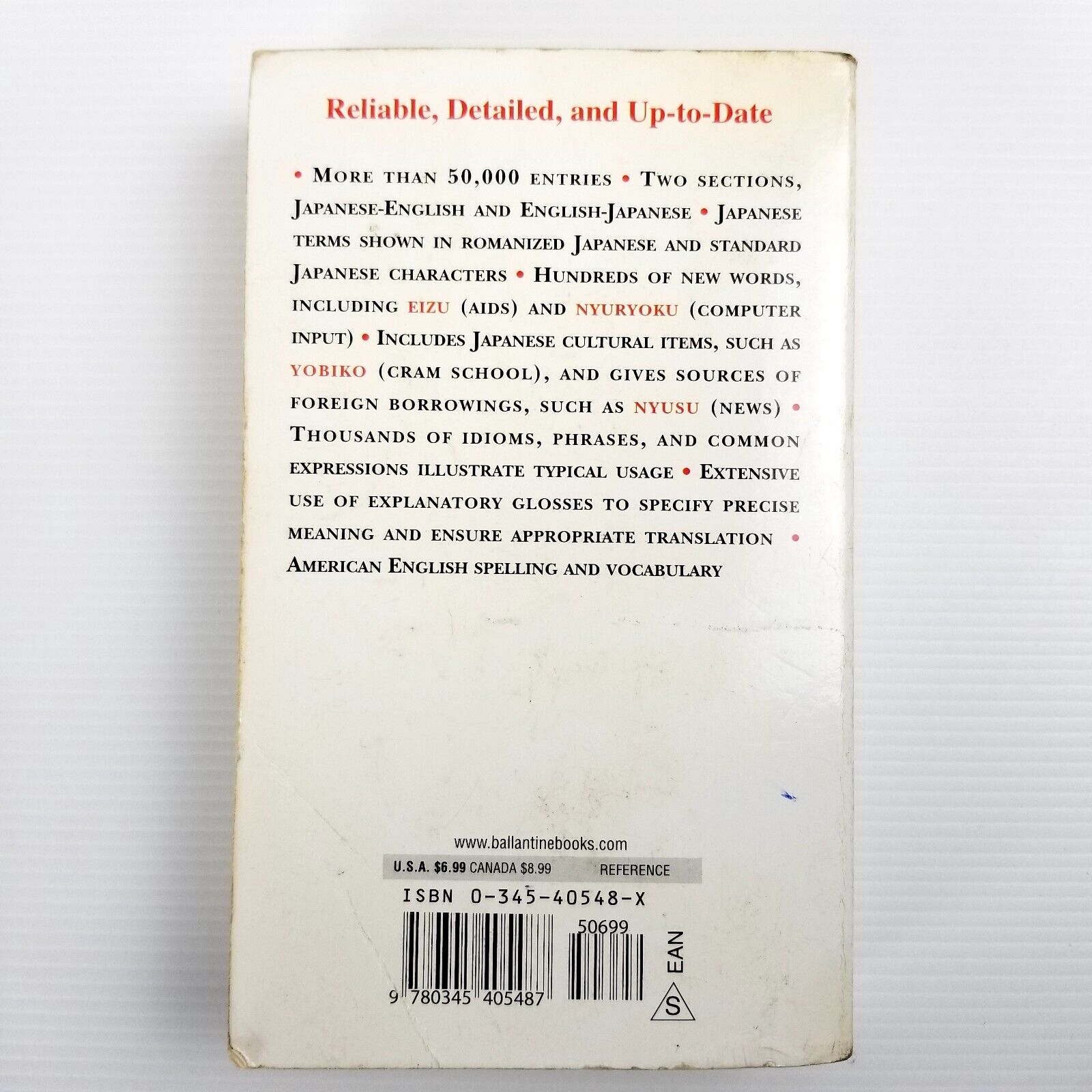 Random House Japanese-English English-Japanese Dictionary Romanized 50,000 Words