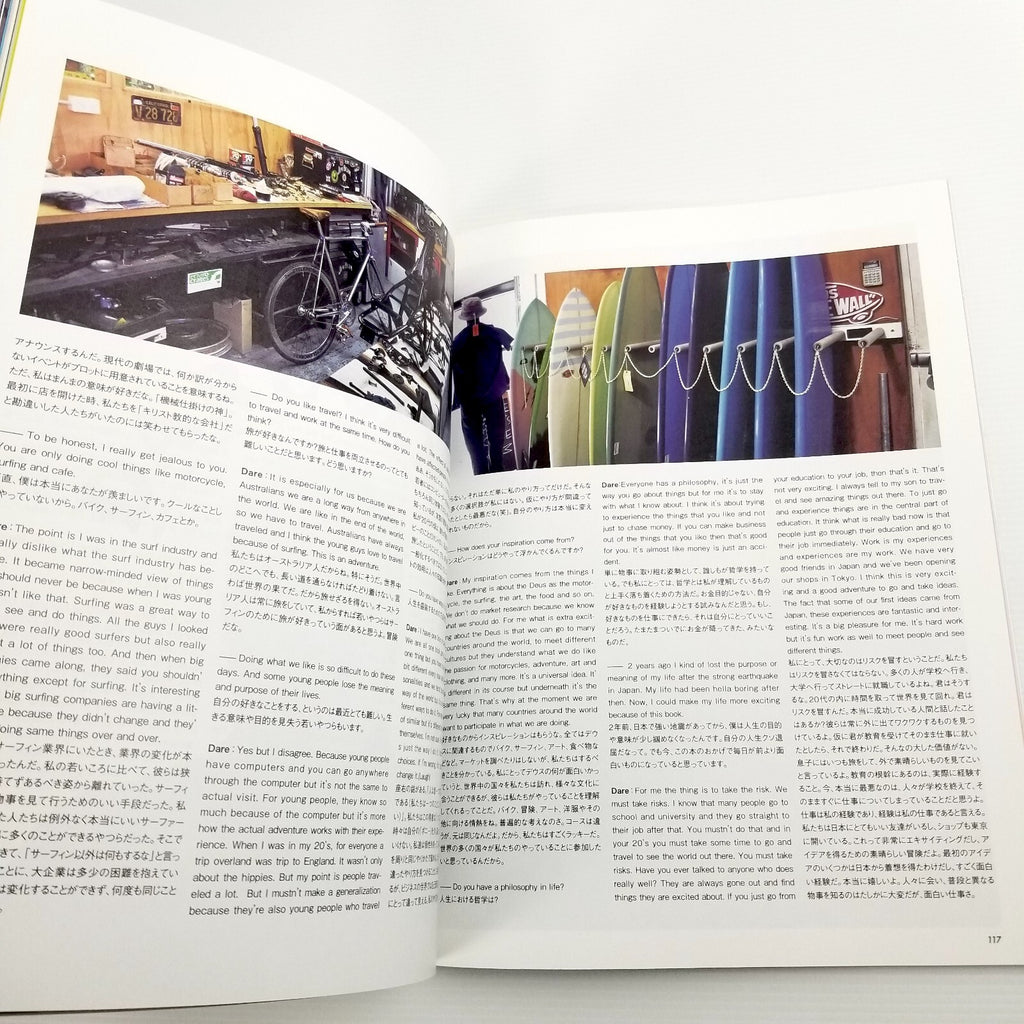 Rare Curiosity Magazine/Book by Yu Yamaki (2014) English Japanese Art Culture
