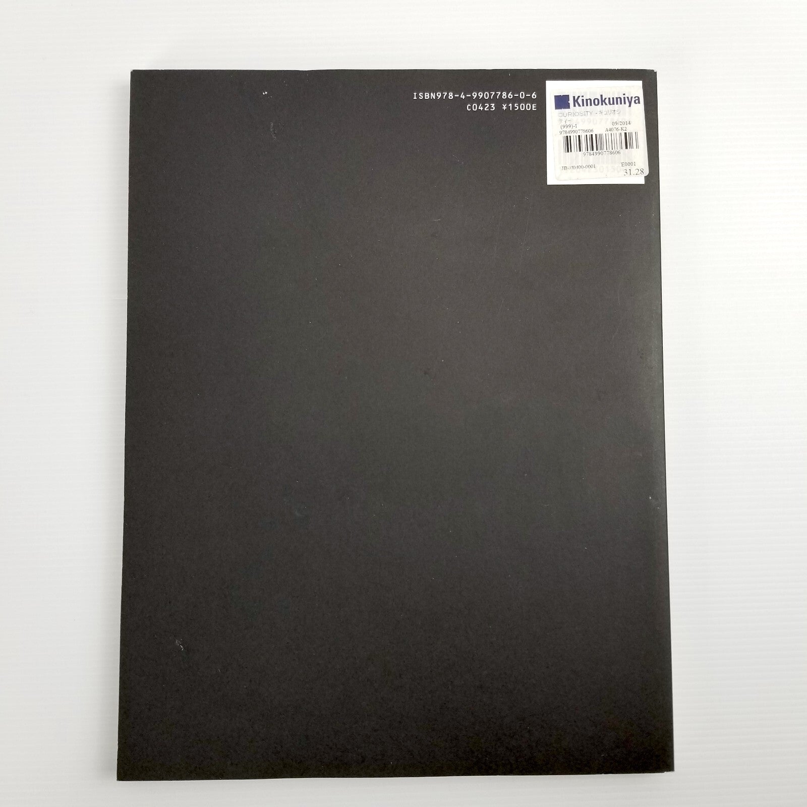Rare Curiosity Magazine/Book by Yu Yamaki (2014) English Japanese Art Culture