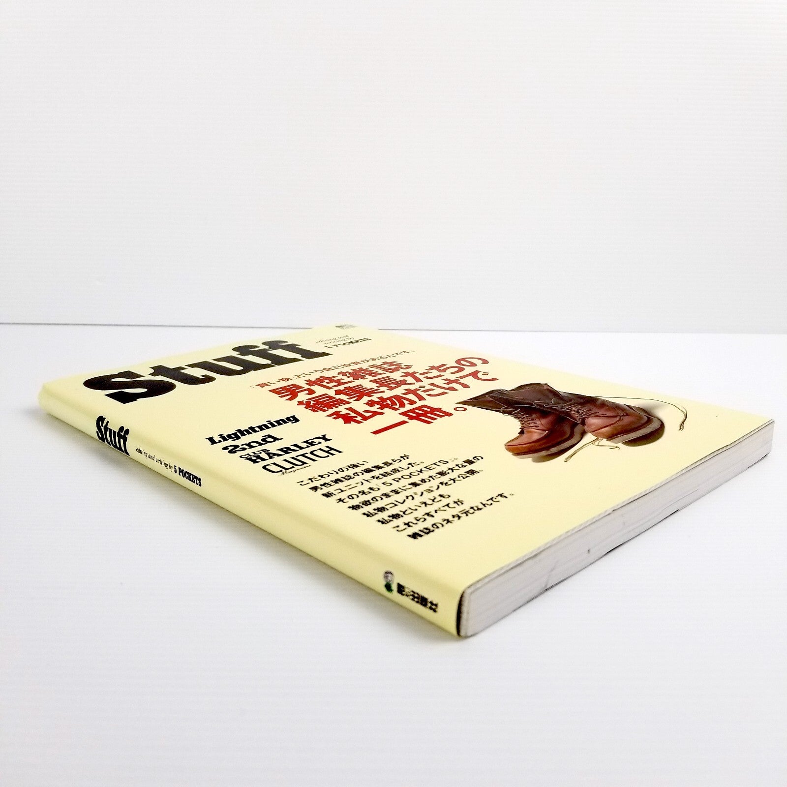 Stuff: 5 POCKETS Editors’ Personal Collection Encyclopedia Japanese Edition