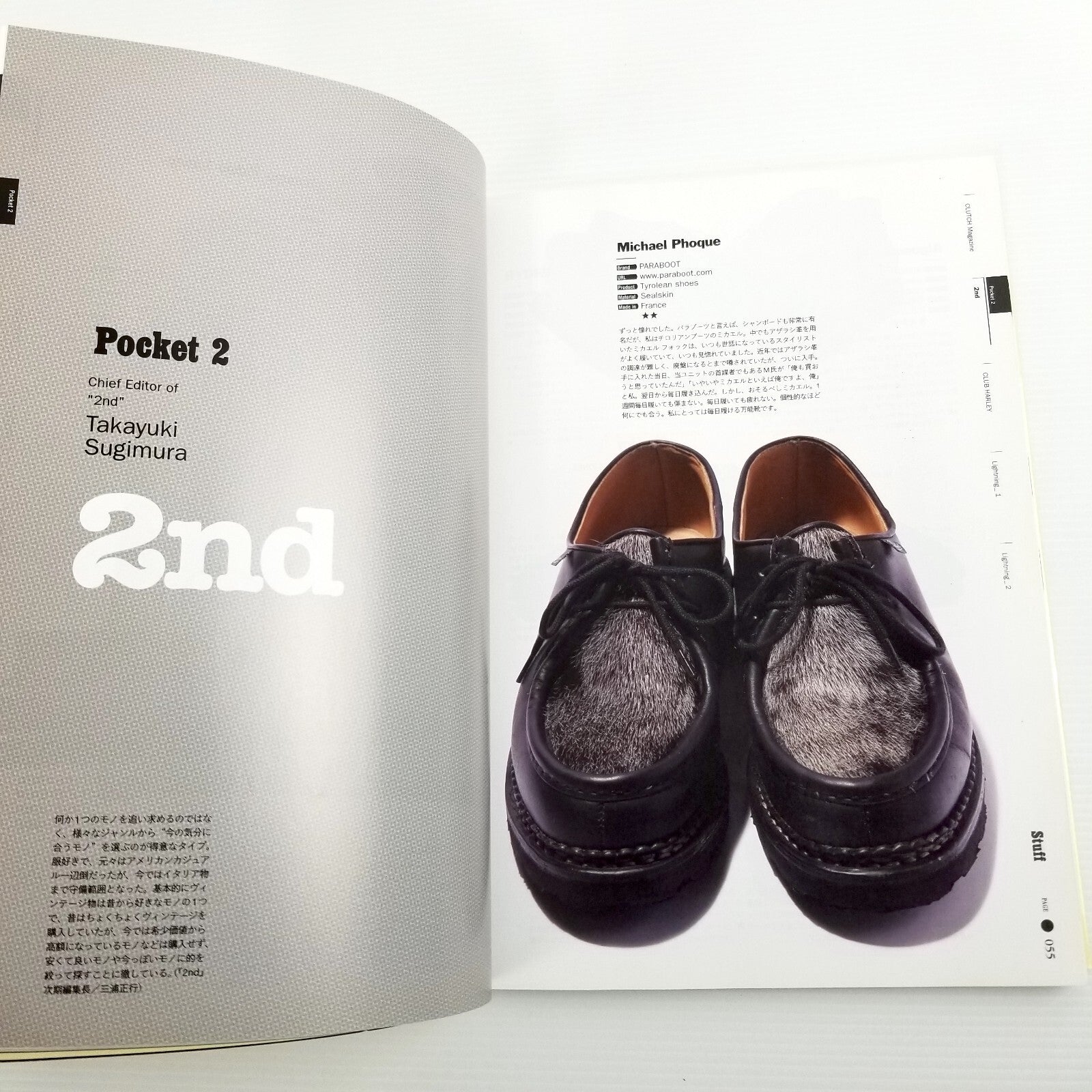 Stuff: 5 POCKETS Editors’ Personal Collection Encyclopedia Japanese Edition