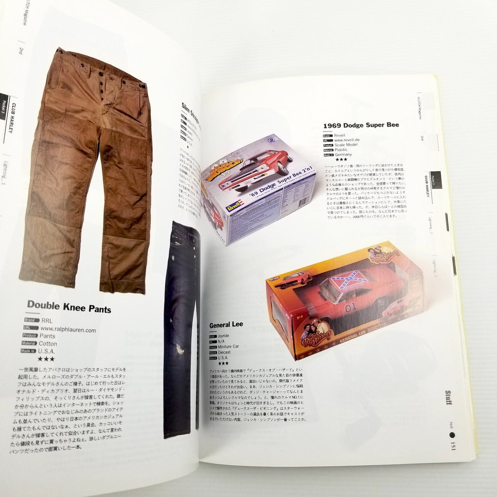 Stuff: 5 POCKETS Editors’ Personal Collection Encyclopedia Japanese Edition