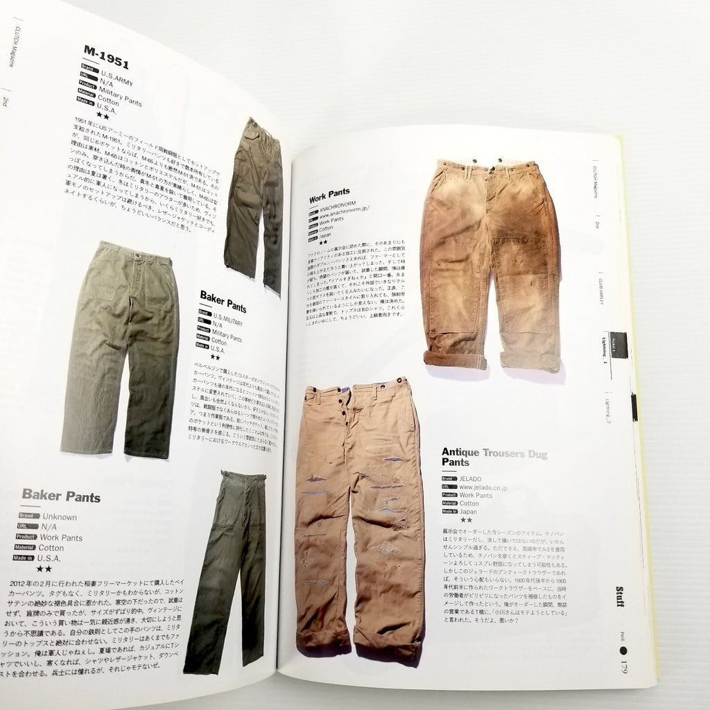 Stuff: 5 POCKETS Editors’ Personal Collection Encyclopedia Japanese Edition