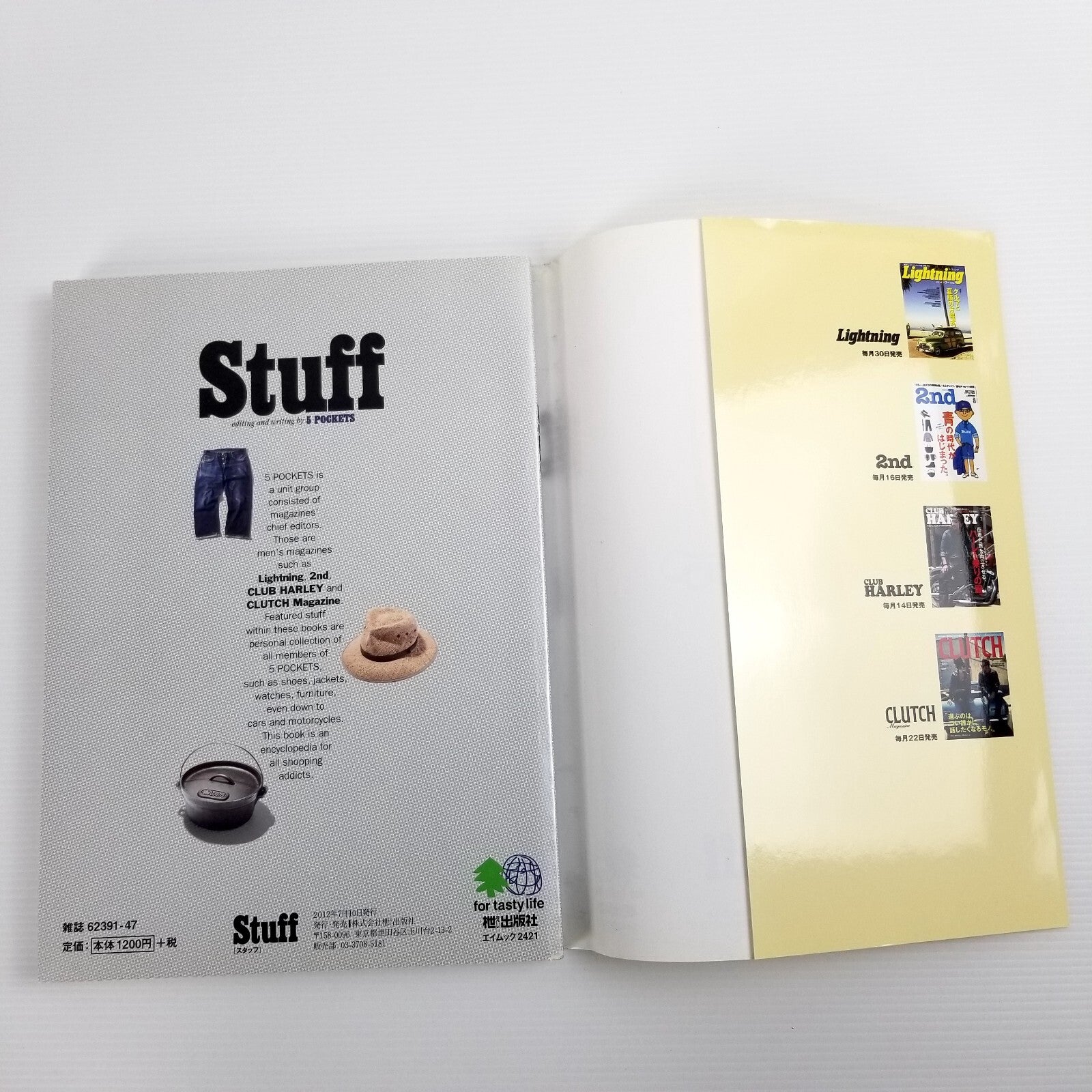 Stuff: 5 POCKETS Editors’ Personal Collection Encyclopedia Japanese Edition