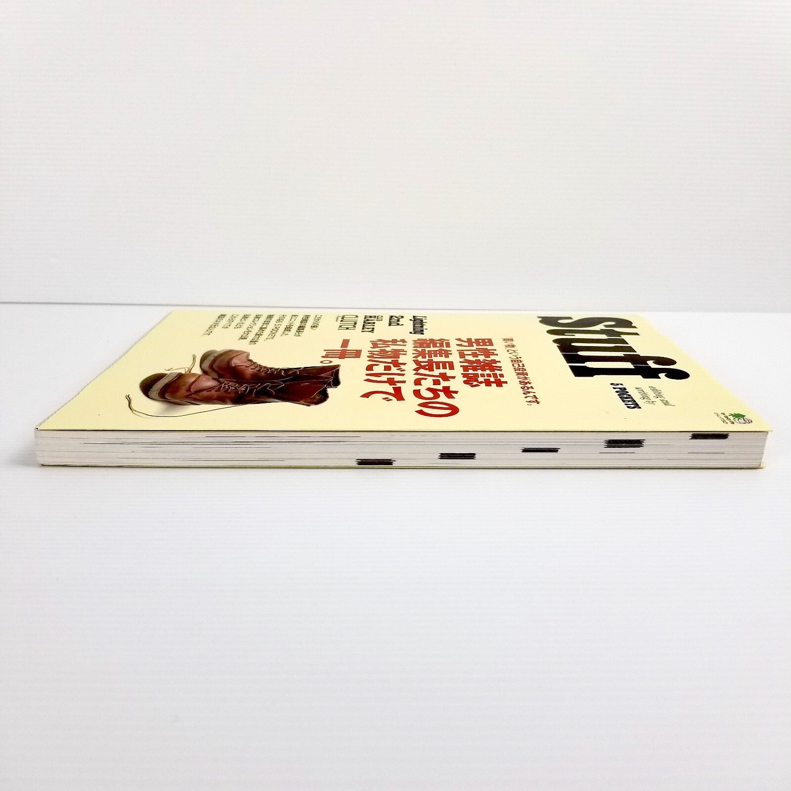 Stuff: 5 POCKETS Editors’ Personal Collection Encyclopedia Japanese Edition