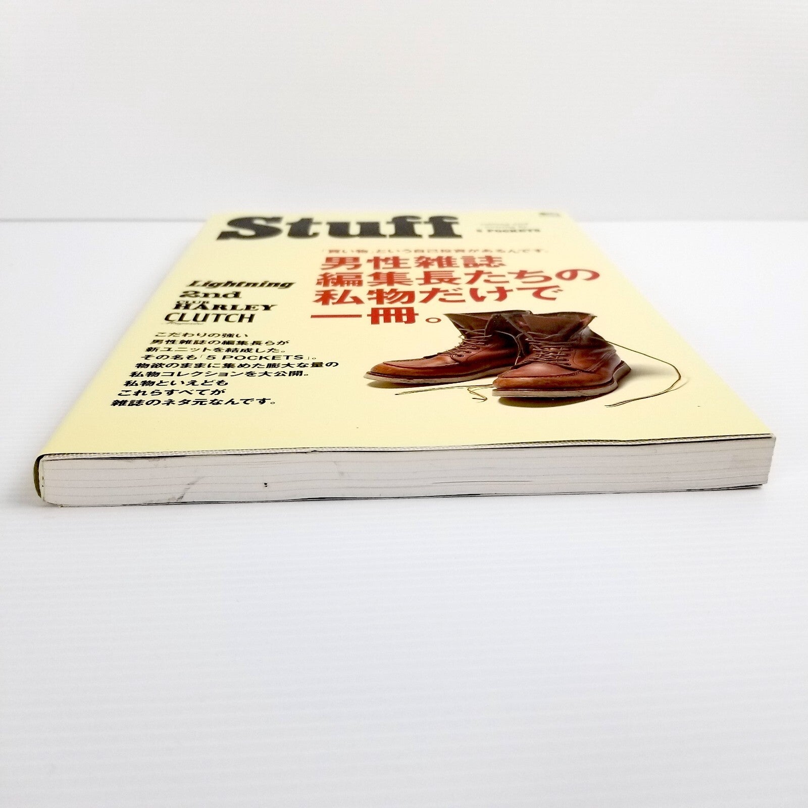 Stuff: 5 POCKETS Editors’ Personal Collection Encyclopedia Japanese Edition