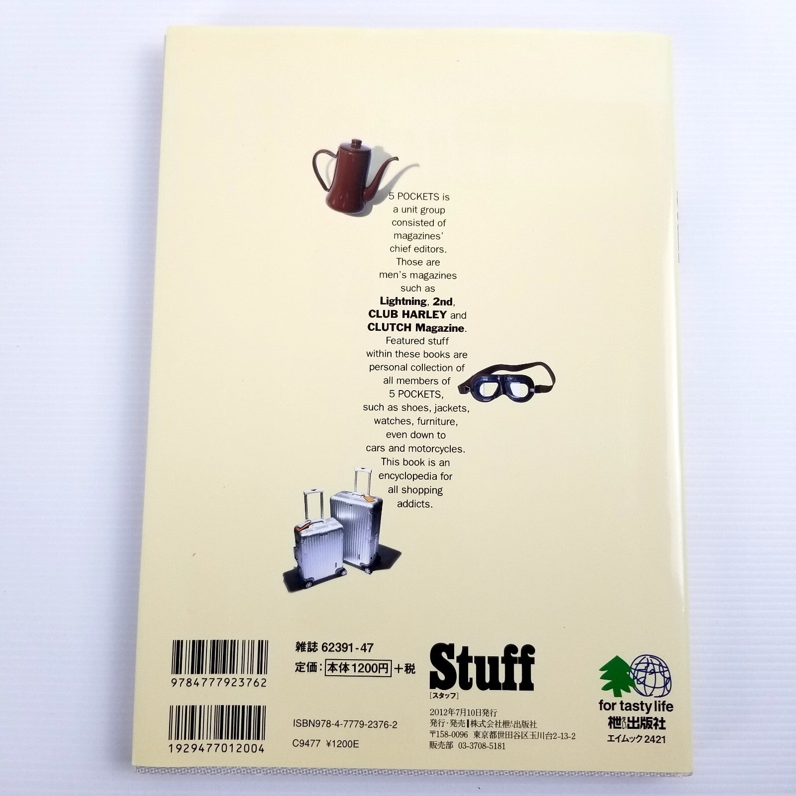 Stuff: 5 POCKETS Editors’ Personal Collection Encyclopedia Japanese Edition