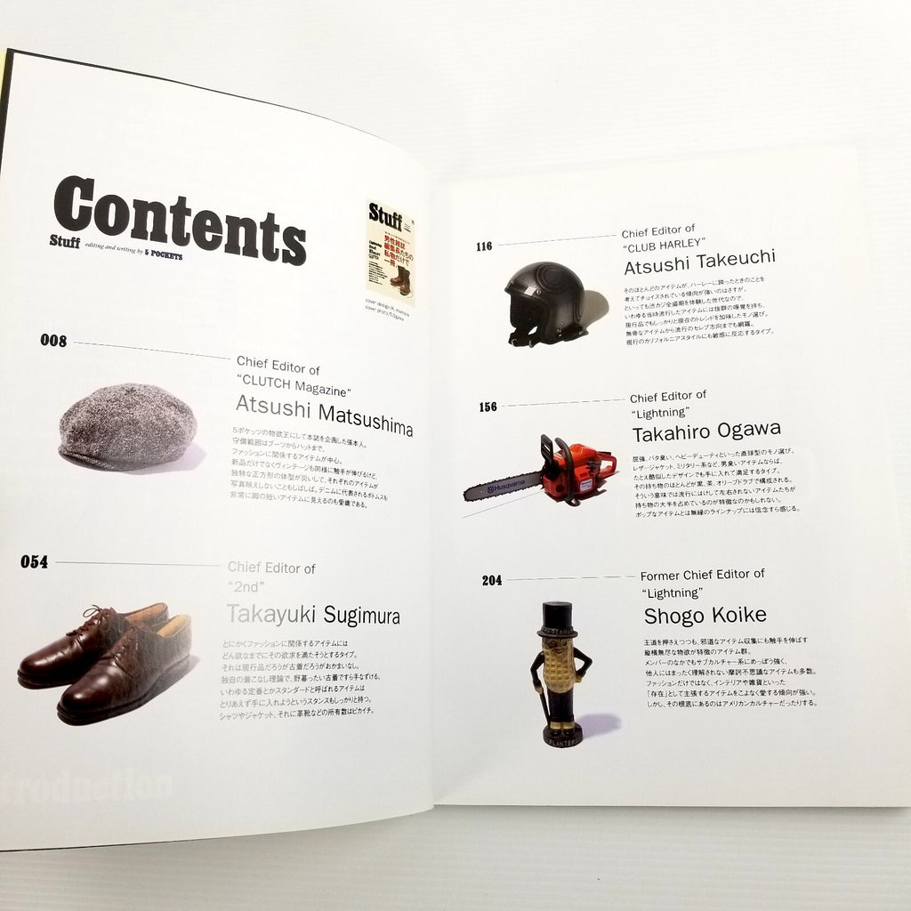 Stuff: 5 POCKETS Editors’ Personal Collection Encyclopedia Japanese Edition
