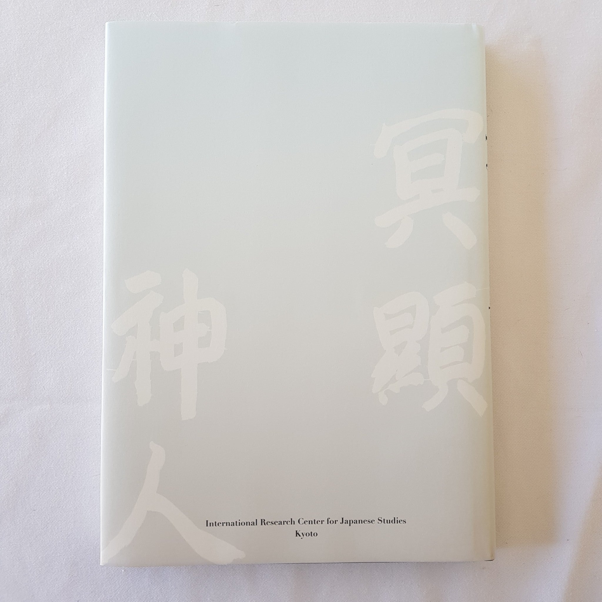 Philosophy Live : A Perspective From Japan By Sueki Fumihiko (Hardcover, 2018)